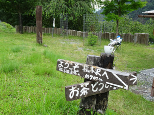 Dsc03764